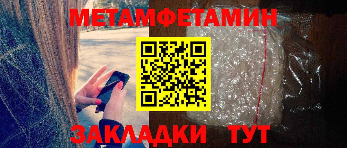 Амфетамин  Амфетамин 98%  Вход с VPN  площадка официальный сайт  АМФ  Междуреченск 