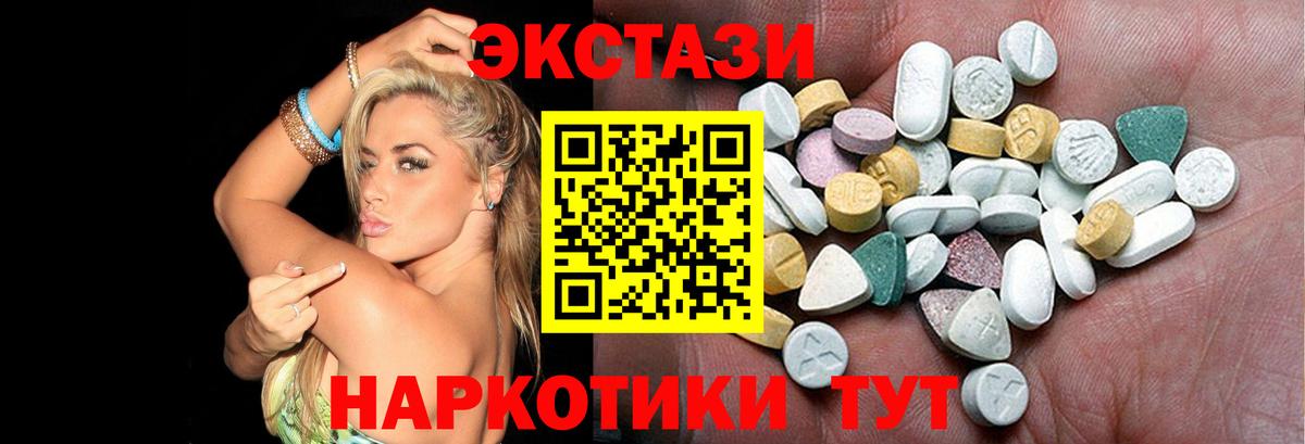 МАРИХУАНА Междуреченск