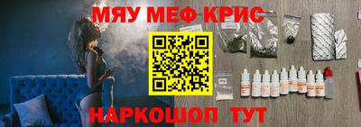 мяу мяу мука Жуковский