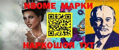мяу мяу мука Жуковский