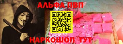 мяу мяу мука Жуковский