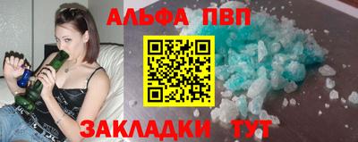 каннабис Заводоуковск