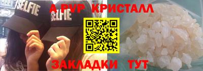 мяу мяу мука Жуковский
