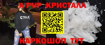 мяу мяу мука Жуковский