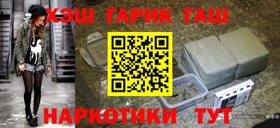 мяу мяу мука Жуковский