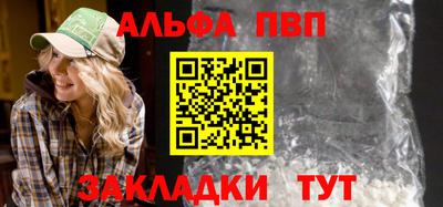 каннабис Заводоуковск