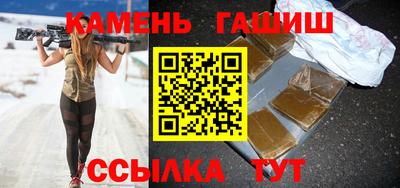 каннабис Заводоуковск