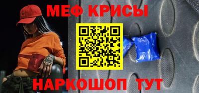 мяу мяу мука Жуковский