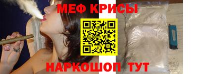 мяу мяу мука Жуковский