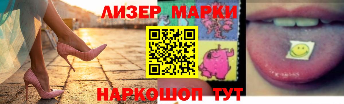ЛСД экстази ecstasy  Вход с VPN  Междуреченск  LSD-25 экстази кислота 