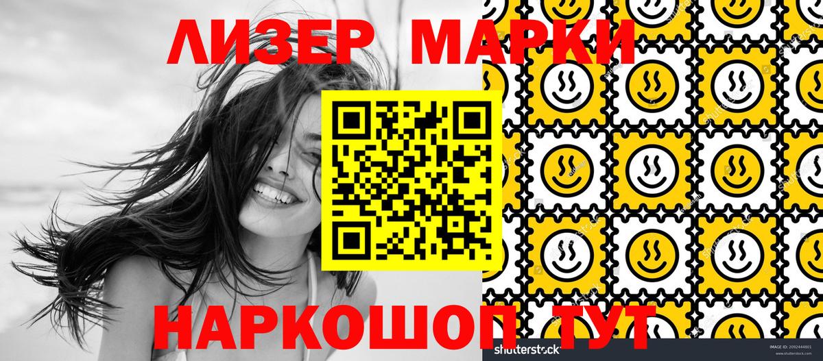 Междуреченск  ГАШИШ  Вход с VPN  Cocaine  Гашиш  Лсд 25  Меф МЯУ МЯУ кристаллы  А ПВП СК кристаллы  Конопля 