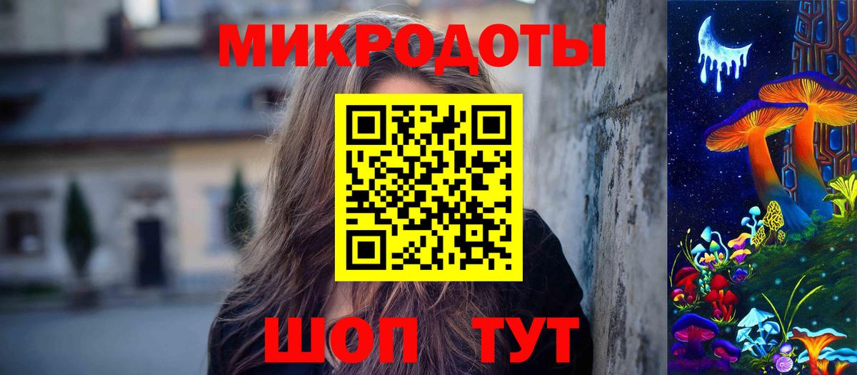 Псилоцибиновые грибы Magic Shrooms Междуреченск