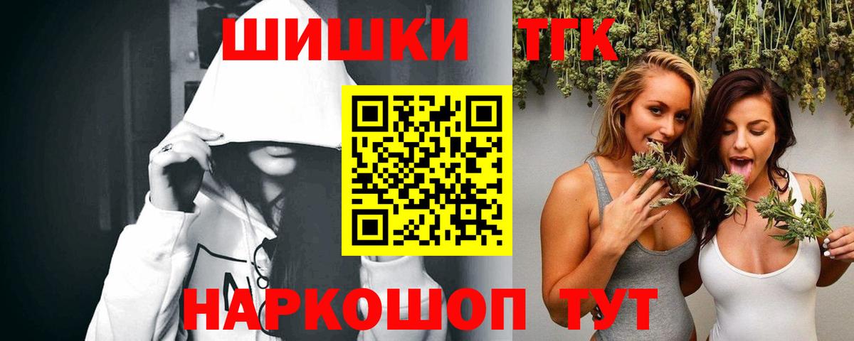 Конопля марихуана Междуреченск