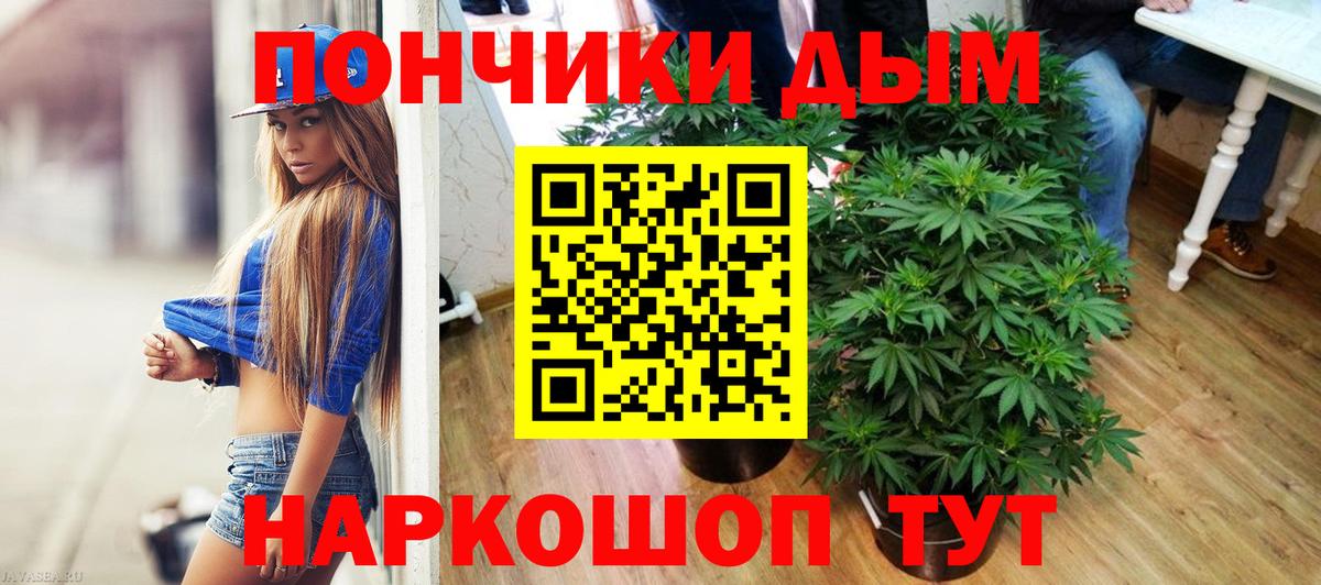 Междуреченск  Каннабис Ganja  Бошки Шишки MAZAR  Вход с VPN 
